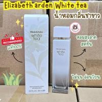 ราคา แท้/On SaleElizabeth Arden White tea 100ml. Edt น้ำหอมชาขาวกล่องซีล (29090299089)