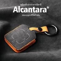 ราคา 【Zeekr 001 2024】 ZEEKR001 บลูทูธพิเศษสมาร์ทคีย์ฝาครอบ Alcantara suede ZEEKR001 กระเป๋าหัวเข็มขัดตกแ (26904666117)