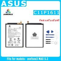 ราคา แบตเตอรี่ ASUS zenfone3 MAX 5.2 Model C11P1611 ประกัน 1ปี่ แถมชุดไขควง (22471407039)