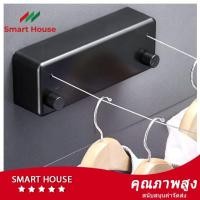 ราคา ลวดสลิงตากผ้า ยืดได้ เก็บอัตโนมัติ ไม่เจาะผนัง ราวตากผ้า ติดผนัง เชือกตากผ้า ตากผ้าในห้อง ระเบียง คอนโตฯอย่างสะดวก (6636192687)