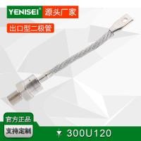 ราคา Yeenice Spiral Ordinary Rectifier Diode 300U120 300U 300UR (43664487879)