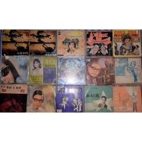 ราคา แผ่นเสียงเพลงจีน โบราณ หายาก (9215373388)