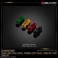 ราคา ประกับหูกระจก ด้านซ้าย (1 ตัว) - K0312 (17739239726)