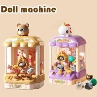 ราคา ของเล่นตู้คีบตุ๊กตาขนาดใหญ่ ตู้คีบตุ๊กตา มีเสียงา ตู้คีบตุ๊กตาจำลอง Doll machine (26852526410)