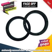 ราคา คุ้มสุดๆคุ้มเกินคุ้ม SPACER สเปเซอร์ฐานรองลำโพงติดรถ 6.5 นิ้ว แกนร่วม ลูกโดด เสียงกลาง แบบตรงหนา 20mm. (24587882438)