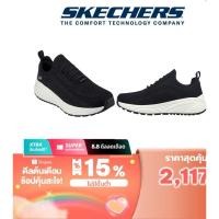 ราคา Skechers สเก็ตเชอร์ส รองเท้าเพื่อสุขภาพ Online Exclusive BOBS Sparrow 2.0 Allegiance Crew Shoes-BLK Memory (28157356118)