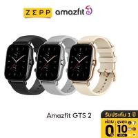 ราคา Amazfit GTS 2 Waterproof Smartwatch SpO2 วัดออกซิเจนในเลือด สัมผัสได้เต็มจอ GTS2 Smart watch วัดอัตราการเต้นของหัวใจ (3677578098)