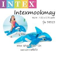 ราคา Intex แพปลาวาฬน้อย สีฟ้าใส 1.52 x 1.14 ม. รุ่น 58523 ของแท้ *** ส่งไว *** (20693116974)