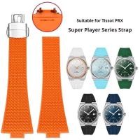 ราคา FKM สําหรับ Tissot PRX Series Er Player นูนผู้ชาย Fluoro Rubber Quick Release ผีเสื้อหัวขัดนาฬิกา 1 (44010934842)