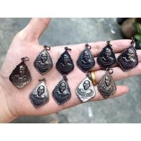 ราคา เหรียญแจกทาน หลวงพ่อเพี้ยน ปี48 วัดเกริ่นกฐิน (24353551469)