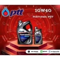 ราคา น้ำมันเครื่อง PTT PERFORMA SEMI Synthetic 10w40 ขนาด 4+1 ลิตรเบนซิน NGV (29964723366)