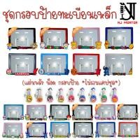 ราคา เหล็ก กรอบป้ายทะเบียนรถมอไซค์ การ์ตูน ❤ #กรอบป้ายทะเบียนรถมอเตอร์ไซค์ กรอบป้ายทะเบียน มอเตอร์ไซค์ กรอบทะเบียนมอไซค์ (13103230690)