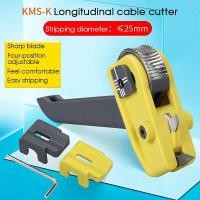 ราคา Optical Cable Sheath Slitter KMS-K Cable Longitudinal เครื่องตัดสายเคเบิล เครื่องปอกสายเคเบิลมีด Stripper (26589998918)