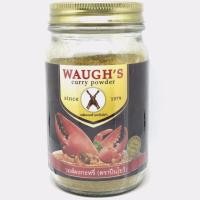 ราคา วอส์ผงกะหรี่ ตราปืนไขว้ น้ำหนัก 100 กรัม ราคา 75 บาท (3332449381)