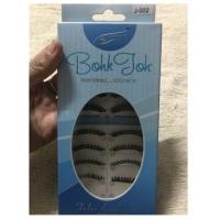 ราคา ขนตาปลอมบอกต่อ (1554017604)