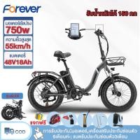 ราคา FOREVER จักรยานไฟฟ้าพับได้ผู้ใหญ่ 750W48V18AH จักรยานไฟฟ้าพับได้ Shimano จักรยานไฟฟ้าพับได้ผู้ใหญ electric bicycle (24727320607)