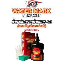ราคา น้ำยาขัดคราบน้ำบนกระจก Water mark remover X-1Plus (3554383159)