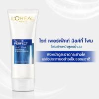 ราคา ลอรีอัล ปารีส ไวท์ เพอร์เฟ็คท์ โฟมล้างหน้า เพื่อผิวกระจ่างใส 100 มล L'OREAL PARIS WHITE PERFECT MILKY FOAM 100 ml (5838378010)