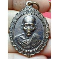 ราคา หลวงพ่อแสงปริปุณโณ วัดป่าฤกษ์อุดม จังหวัดอำนาจเจริญ (26008349225)