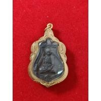 ราคา เหรียญหลวงพ่อรวย วัดตะโก จ.อยุธยา รวยทันใจ ปี58 พร้อมเลี่ยมกรอบทองไมครอนอย่างดีปลุกเสกแล้ว (43120684581)