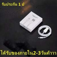 ราคา สายชาร์จสำหรับไอโฟน แท้ 1 เมตรE75 3.0mm รองรับ รุ่น iPhone 5 5S 6 6S 7 7P 8 X iPad iPod 6s (4858968657)