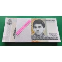 ราคา ธนบัตรกัมพูชา 200 Riels ปี 2022 (ยกแหนบ เลขเรียง) (23556418338)