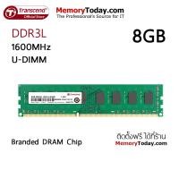 ราคา Transcend 8GB DDR3L 1600 U-DIMM Memory (RAM) for Desktop แรมสำหรับเครื่องคอมพิวเตอร์ตั้งโต๊ะ (1881057564)