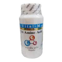 ราคา Vital-M Tri Amino Acidชนิดแคปซูล 60แคปซูล/กระปุก (1กระปุก) (323753207)
