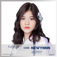 ราคา [Set Debut-17] Photo Set เข่ง Kheng BNK48 (Comp/Semi/Single) (1497892490)