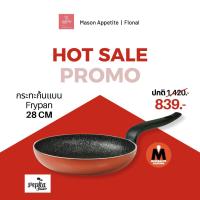 ราคา 091685 Flonal กระทะก้นแบน 28 ซม. รุ่น FN-FP28-PG กระทะเคลือบจากอิตาลี ของแท้ ITALY (26338221846)