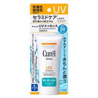 ราคา ผลิต 03/2020 ครีมกันแดด คิวเรล Curel UV Protection Essence SPF30 PA+++ (11441563566)