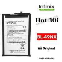 ราคา แบตเตอรี่ แท้ original infinix Hot 30i BL-49NX 5000mAh บริการเก็บเงินปลายทางได้ครับ ส่งจากไทย (27055259990)