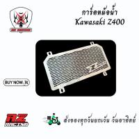 ราคา การ์ดหม้อน้ำ Kawasaki Z400 สแตนเลส (24962140330)