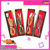 ราคา สายชาร์จราคาถูก สายชาร์จ สายชาร์จมือถือ สายถักหนัง/ยีนส์ USB Micro Data Cable 1M 2.4A 1 เมตร (15884686638)