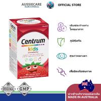 ราคา Centrum Kids Multi Vitamin Strawberry 60 Tablets เซ็นทรัม คิดส์ มัลติวิตามิน รสสตรอเบอร์รี่ 60 เม็ด (27731328764)