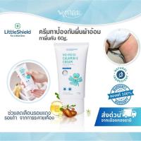 ราคา LITTLE SHIELD ครีมทาป้องกันผื่นผ้าอ้อม ทาผื่นคัน No-Mess Calamin-E Cream 60g.(0m+) (27062901116)