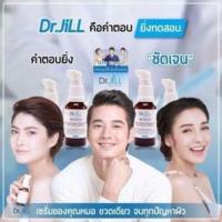 ราคา Dr.JILL G5 Essenceเอสเซ้นส์ (2835393737)