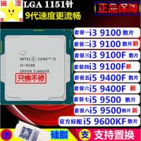 ราคา I5 9500 i7 9700 i3 9100 9700kf 9100f 9400f 9600kf cpu รุ่นอย่างเป็นทางการ (41420105040)