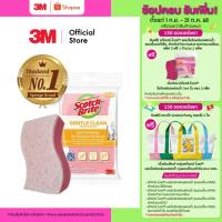 ราคา 3M™ Scotch-Brite® สก๊อตช์-ไบรต์ แผ่นใยขัดพร้อมฟองน้ำ รุ่นแอนตี้แบคทีเรีย สำหรับงานไร้ริ้วรอย (25873309346)