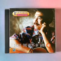 ราคา (พร้อมส่ง) CD ซีดีเพลง: กุ้ง กิตติคุณ เชียรสงค์ (KittiKhun Chiansong) — Sings the Best of Lobo (26834100605)