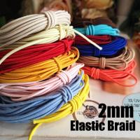 ราคา 2mm ยางยืด เส้นกลม สี ยางยืดเส้นกลม เอนกประสงค์ ขนาด 2 มิล ตัดแบ่ง ความยาว 450 เซนติเมตร/ 2mm Rubber Elastic (16831806524)