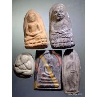 ราคา Antig Plus 1134 พระสมเด็จพิมพ์คะแนน เนื้อก้นครก หลวงพ่อกวย พิมพ์ยันต์นูน + พระปิดตา + หลวงปู่ทวด + พระรอด + พระลีลา (25284062410)