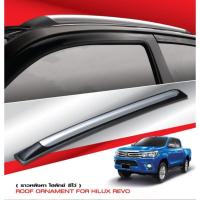 ราคา ราวหลังคาRevo4ประตูสีบรอนซ์ (7947735351)