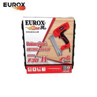 ราคา ปืนไฟฟ้ายิงตะปู EUROX F30 (20908559458)