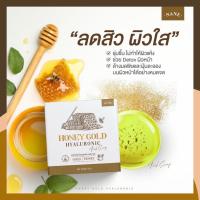 ราคา ❗แท้ พร้อมส่ง❗สบู่น้ำผึ้งทองคำ Honey Gold สบู่หน้าใส ผิวแพ้ง่ายใช้ได้ ลดสิว จุดด่างดำ สลายฝ้ากระ (15553899551)