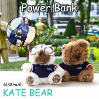 ราคา แบตสำรอง Power Bank ตุ๊กตาหมี KATE BEAR 6000 mAh #T017 (145533899)