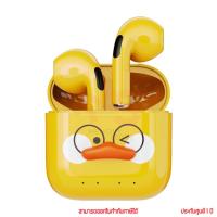 ราคา Yookie YKS27 True Wireless Earbuds หูฟังบลูทูธ by memory (24577451820)