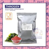 ราคา THINOGEN / (Kombu Extract) สารสกัดจากสาหร่ายคอมบุที่จะช่วยเพิ่มประสิทธิภาพการเผาพลาญไขมันในร่างกาย (14209756550)