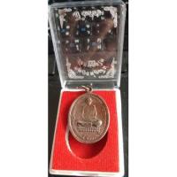 ราคา เหรียญหลวงพ่อเดิมย้อนยุค 2482 จัดสร้าง 2541 (20569817800)