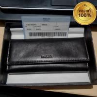 ราคา กระเป๋าใส่พวงกุญแจ Prada ปราด้าหนังแท้ มือสองของแท้มาพร้อมกล่อง การ์ด กระดาษห่อด้านใน (21766630529)